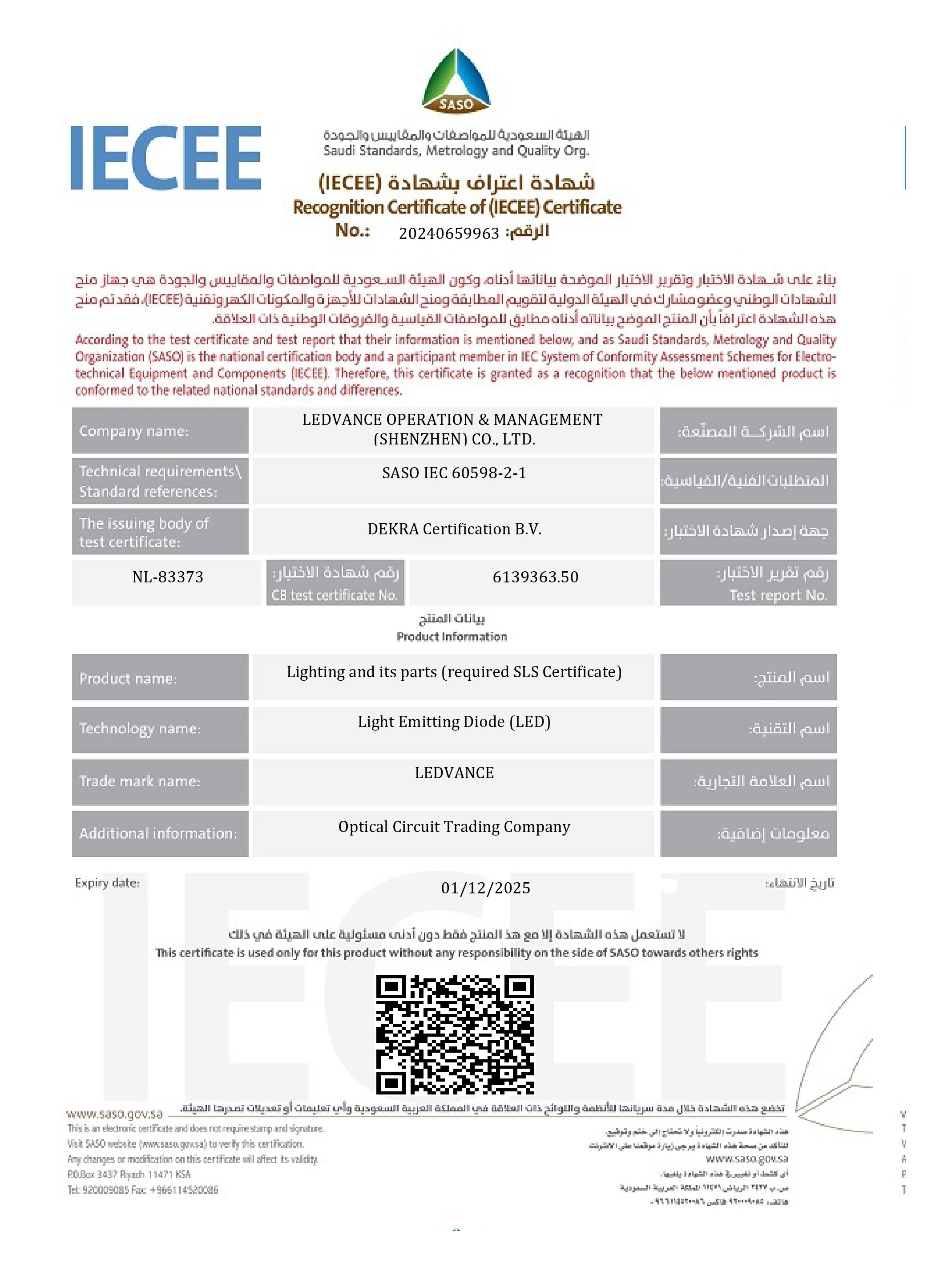 20240659963 - Certificate VALHB_page-0001.jpg